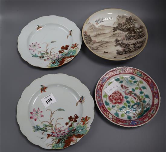 Four Chinese enamelled porcelain plates / dishes